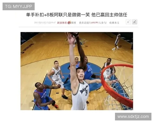 桑乔发布耐人寻味动态 埃梅里信任依旧出场时间有限